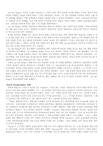필립스 vs 마쓰시타-4