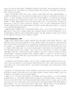 필립스 vs 마쓰시타-5