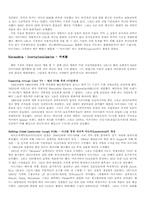 필립스 vs 마쓰시타-7