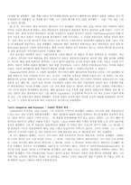 필립스 vs 마쓰시타-9