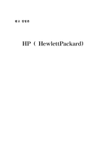 HP 기업분석 및 광고분석-2