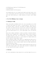 BSC에 대해서 레포트-6
