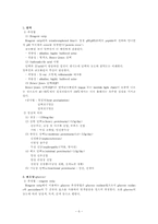 소변검사(요검사)-6