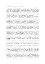 [아동동화책분석] 걸리버 여행기 그림책분석-18