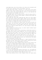 [아동동화책분석] 행복한 왕자 그림책분석-5