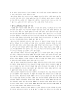 [아동동화책분석] 행복한 왕자 그림책분석-7