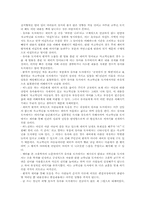 [아동동화책분석] 행복한 왕자 그림책분석-8