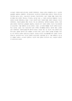 [서양사서평] ‘민족의 신화, 그 위험한 유산’을 읽고-2