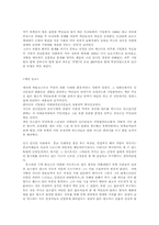 시팅불(인디언의 창과 방패)로버르 M. 어틀리-2
