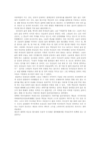 시팅불(인디언의 창과 방패)로버르 M. 어틀리-4