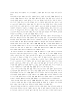 안 믿을 수 없는 예수-플로이드 맥켈빈-2