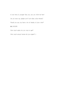 외국계기업 취업,면접전략-8