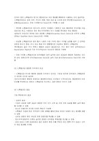 스톡옵션:stock option-3