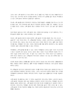 스톡옵션:stock option-6