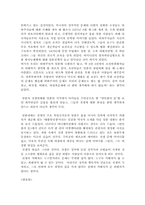 원폭문제는 일본만의 문제인가-4