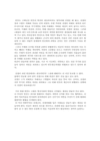 원폭문제는 일본만의 문제인가-5