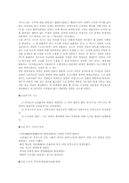 시조(형식,명칭,종류,시대별특징,감상)-4