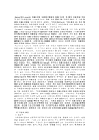 정신지체와 자폐증-9