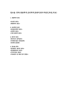 알코올 중독(생물학적,심리학적,문화적,한국적원인,특징,치료)-1