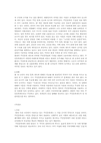 주민등록제에 관한 의견-2