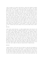 창세기 요약과 감상-3