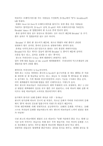 청소년의 춤문화-3