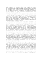 글쓰기로 부업하라 독후감_책을 읽고 글쓰기로 돈 버는 방법을 배워보아요-2