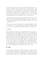 [장애인복지] 장애인고용의 필요성에 대해 설명하고, 왜 장애인고용이 필요한지에 대해서도 함께 기술하시오-4