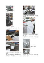 무기안료의 합성 결과레포트-5