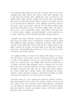 [무상보육] 무상보육정책에 대해 찬성 혹은 반대 입장으로 작성하세요-3