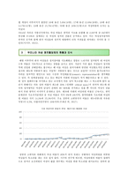 여성정치할당제의 찬성의견, 문제점 및 활성화 방안-4