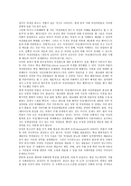 여성정치할당제의 찬성의견, 문제점 및 활성화 방안-5
