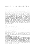 만0~만2세 중 한 연령을 선택하여 해당연령의 실내 환경(보육실)구성에 대해 설명하세요.-2
