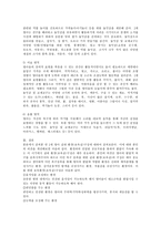 만0~만2세 중 한 연령을 선택하여 해당연령의 실내 환경(보육실)구성에 대해 설명하세요.-4