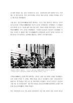 중공군 3차 공세 모택동의 정치적 의도와 팽덕회의 군사적 목적이 상충 클라우비츠 이론으로 분석-3