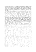 글쓰기로 부업하라 독후감-2