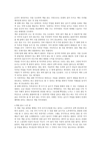 글쓰기로 부업하라 독후감-3