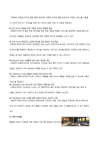 쉐라톤 서울 디큐브시티 호텔의 마케팅 전략-4