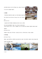 쉐라톤 서울 디큐브시티 호텔의 마케팅 전략-5