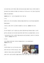 쉐라톤 서울 디큐브시티 호텔의 마케팅 전략-6