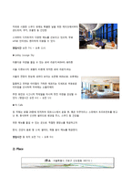 쉐라톤 서울 디큐브시티 호텔의 마케팅 전략-8