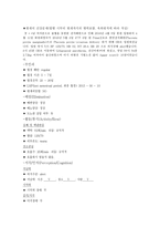 전치태반(placenta previa)&제왕절개분만(cesarean delivery) case study-5
