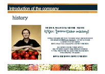 Whole Food market 전략 경영-4