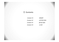 ODA(공적개발원조)-2