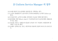 Bell Desk 업무의 이해-5