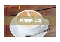 디저트 DESSERT 시장(1)-4
