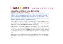 디저트 DESSERT 시장(1)-6