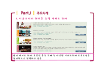 디저트 DESSERT 시장(1)-19