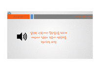 리더십의 종류와 사례-4