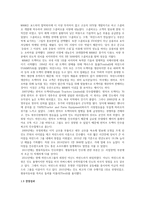 인도의 다국적 기업 마힌드라 Mahindra & Mahindra-3